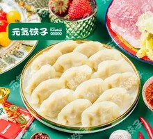 Fresh Pork Dumplings with Chinese Cabbage