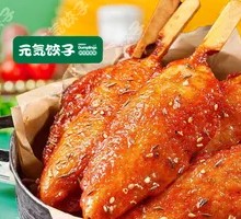 Sichuan-style Chicken Strips