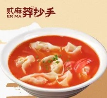 Tomato Dumplings