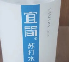 Yijian Soda Water