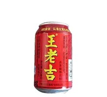 Low-Sugar Wanglaoji
