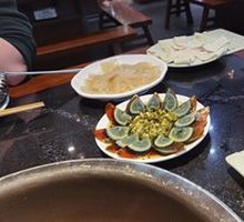 Green Pepper and Century Egg