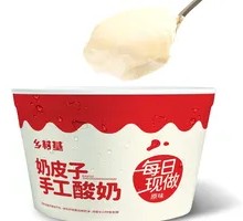 Handmade Milk Skin Yogurt