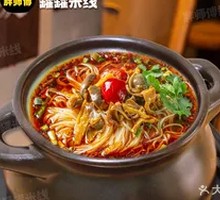 Spicy Pepper Chicken Offal Rice Noodles