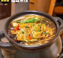 Sour Cabbage Pork Liver Noodles