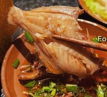 Medium-sized Catfish