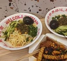 Mashed Pepper and Century Egg Noodles