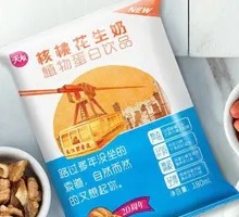 Tianyou Walnut and Peanut Milk