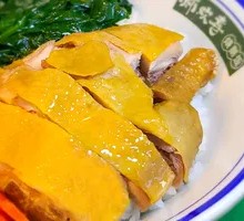 Hong Kong Style Salted Chicken Rice