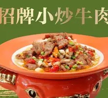 Signature Beef Stir-Fry