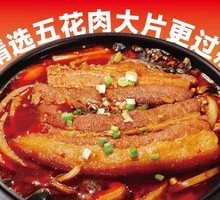 Braised Pork Belly Stew