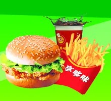 Leg Burger with Fries and Drink