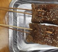 Special Handmade Sweet Potato Skin