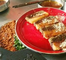 Yangzi Red Sugar Glutinous Rice Balls