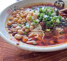 Spicy Broad Noodles with Pea Paste