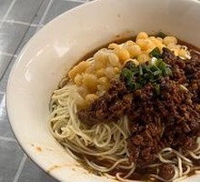 Spicy Broad Noodles with Pea Paste