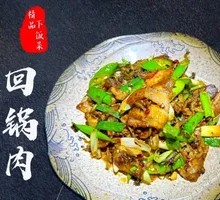 Fermented Vegetables with Stir-Fried Pork