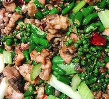 Sichuan Pepper Chicken