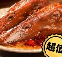 Black Duck Head Delight