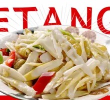 Pickled Pepper Bamboo Shoots