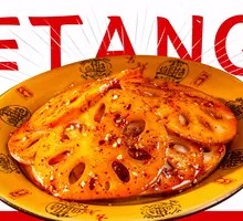 Spicy Braised Lotus Root Slices