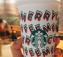 Toffee Hazelnut Crunch Latte