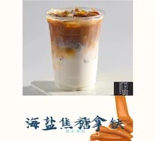 Sea Salt Caramel Latte