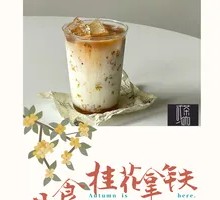 Osaka Osmanthus Latte