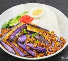 Minced Meat Sauce Eggplant Rice