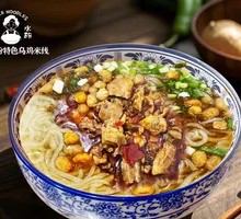 Spicy Chicken Noodles