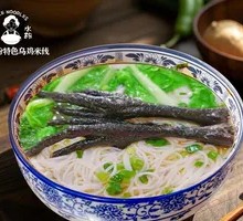 Chicken Feet Noodles