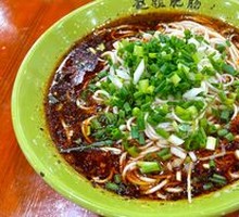 Chongqing Noodles