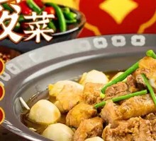 Sour Cabbage Chicken