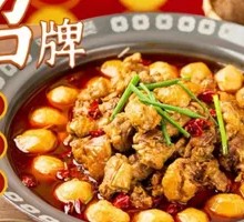 Stewed Chicken with Spices