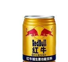 红牛功能饮料