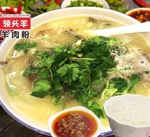 Bowl Lamb Offal Rice