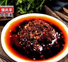 Secret-Recipe Oil Chili