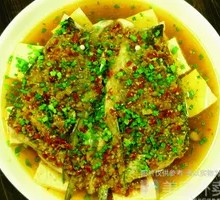 Chopped Chili Fish Head