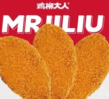 Crispy Chicken Cutlet