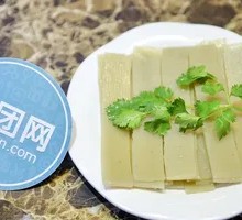 Sliced Taro Cake