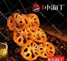 Crispy Roasted Lotus Root Slices