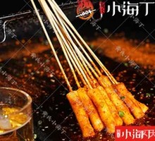 Grilled Sticky Rice Dumplings