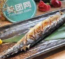 Grilled Saury