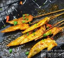 Skewer Chicken Tips