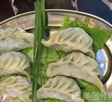 Dumplings