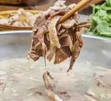 Mutton Hot Pot