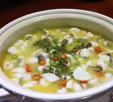 Sichuan Peppercorn Fish