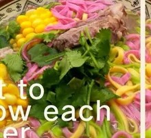 Beef Vegetable Noodles