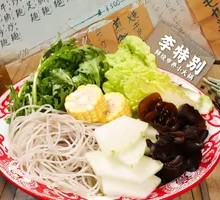 Seasonal Vegetable Platter