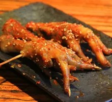 Orleans Roasted Chicken Feet